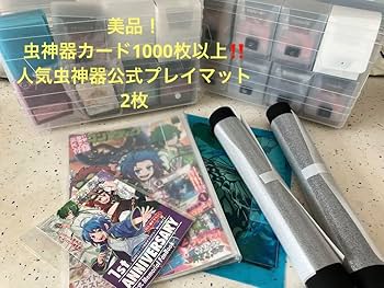 Amazon.co.jp: 虫神器 フルセット 全LR 虫神器カード1000枚